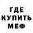 КЕТАМИН VHQ Tom Tomik