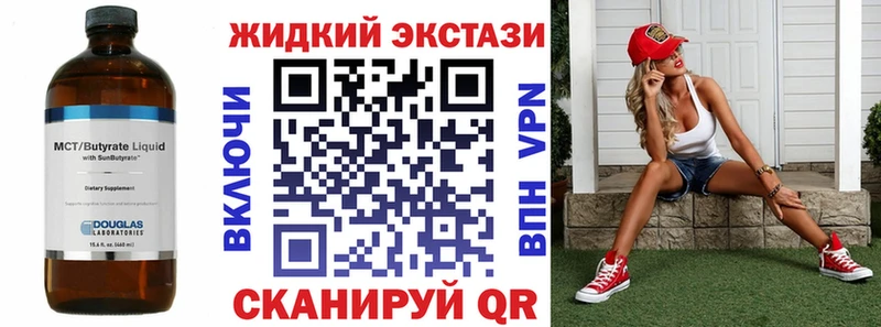 БУТИРАТ BDO  Власиха 
