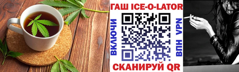 наркотики  Власиха  Cannafood конопля 
