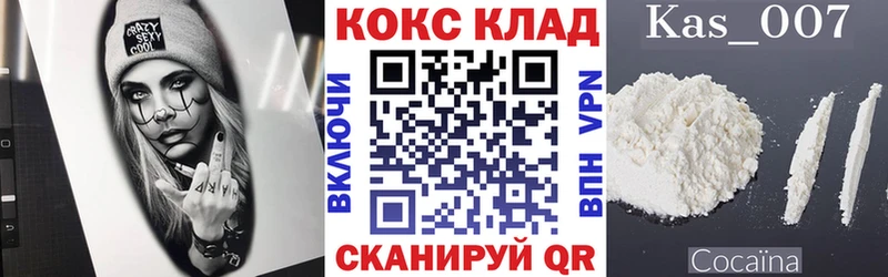 маркетплейс телеграм  Власиха  КОКАИН 98% 