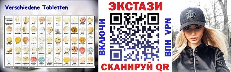 ЭКСТАЗИ бентли  ссылка на мегу вход  Власиха 