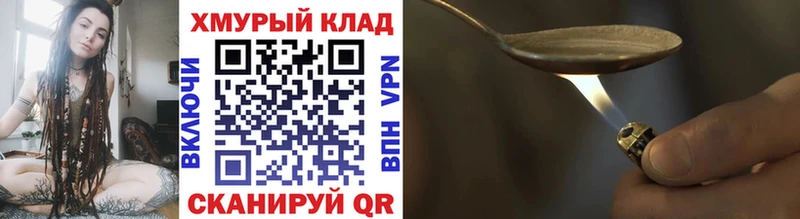 Героин гречка  Власиха 