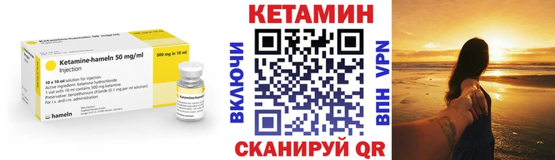 КЕТАМИН ketamine  omg рабочий сайт  Власиха  где найти наркотики 