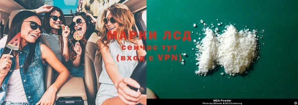 СК Карпинск