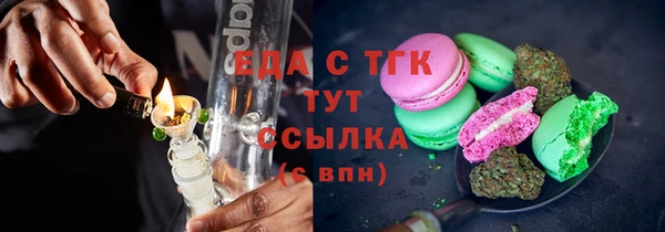 прущая мука Карталы