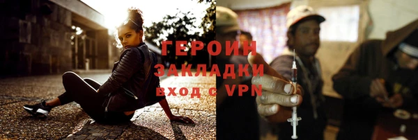 кокаин премиум Касимов