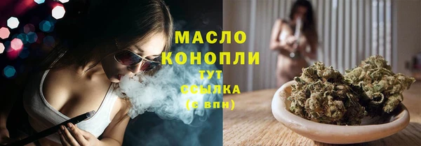 прущая мука Карталы