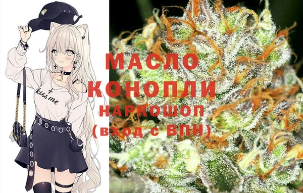 кокаин премиум Касимов