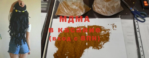 кокаин премиум Касимов