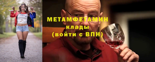 кокаин премиум Касимов