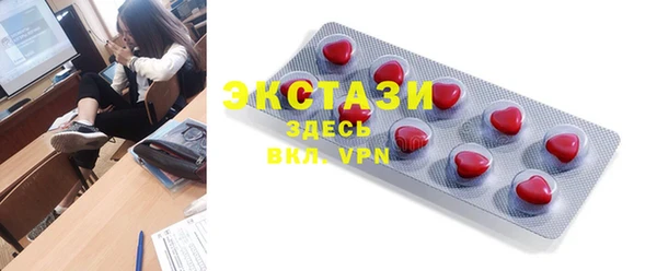 прущая мука Карталы