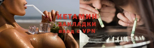 прущая мука Карталы