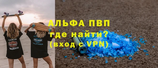 кокаин премиум Касимов