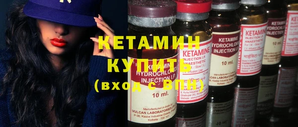 кокаин премиум Касимов