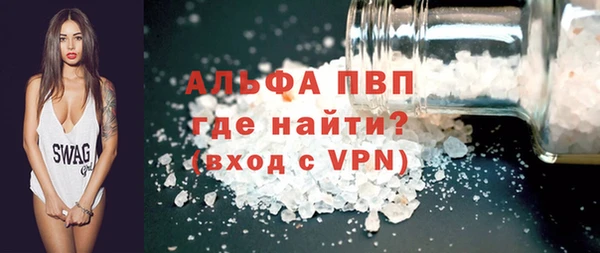 кокаин премиум Касимов