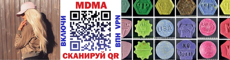 MDMA кристаллы  сайты даркнета Telegram  Власиха  блэк спрут tor 