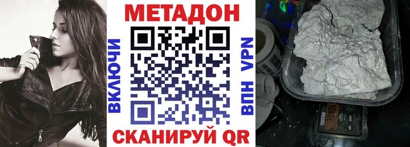 Метадон мёд  мега ссылка  Власиха 