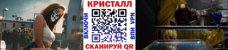 МЕТАМФЕТАМИН витя  что такое   Власиха 