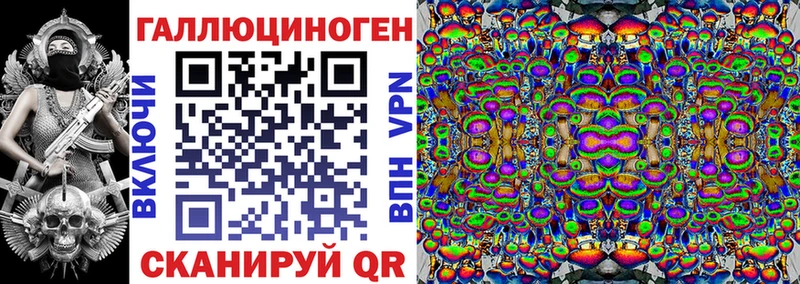 Псилоцибиновые грибы мицелий  Власиха 
